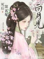 是你赐我白绫，我真上吊你又哭