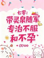 劳资蜀到山！战王膝盖也吓弯