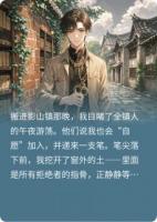 自愿游荡者名单