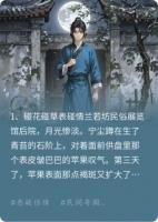 我在兰若寺当土地神的日子