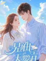 海贼王之不死鸟与他的小月亮