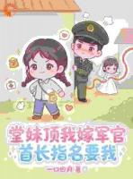 面对家人算计，我不再软弱步步为营