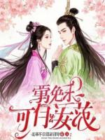 地府技术科在线除灵