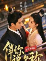 全城都等着我摆地摊