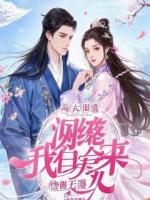 科创通神：博士的异能科研路