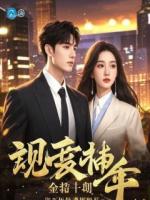 谁在耳边，说爱我永不变