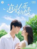 闺蜜死后，我给她写了一本书