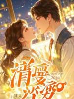 我的拆家日常，首富老爹竟付寄宿费