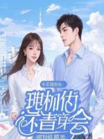 弟弟失踪三年全家找疯了，他在隔壁小区当保安