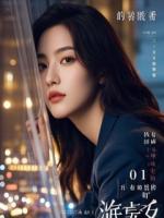 老师叫来的对方家长，竟是我那人间蒸发的初恋