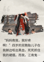 亲儿吐血，我冷笑：这毒是你爹喂的