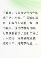 我那完美老公的“宠物养成”日记，被我公之于众了