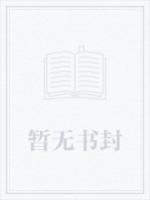 大唐贞观第一逍遥王