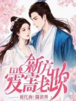 分我最小的蛋糕？我让你全家都过不下去