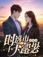 重生七零：恶毒婆婆哭着求我原谅