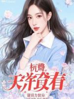 春风难见桃花笑