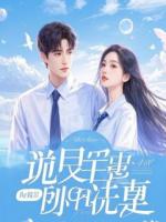 修仙项目部，启动！