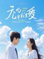 五年后，我神医归来，前女友跪求复合