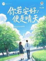 离婚后，我摊牌了亿万游戏帝国