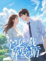 抢救室外，男友非让我先签谅解书