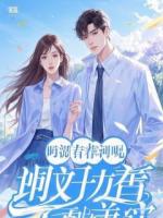 九个暴君守护灵，嚣张一点怎么了！！？