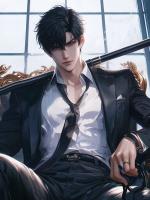 首富家的真少爷，他要苟到大结局