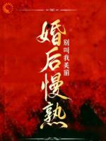 雪天奔袭，他把我宠进骨子里