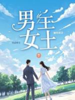 小年夜老公和寡嫂设局骗我家产，我靠弹幕让他们血本无归