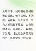 被全网骂satisfying