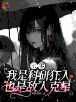 带着前世记忆，遇见今生良人