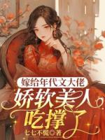 坚定选择未婚夫后，她在年代享福了