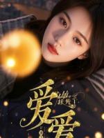 护心铃响了九次，圣女娘亲悔疯了