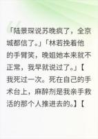 替你们死过一次后我不善良了