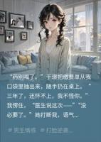 妻子生下初恋的孩子，让我当接盘侠