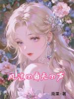 风过回廊无回声