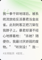 你管一拳干碎恶龙叫柔弱不能自理？