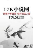 风雪永别黑夜