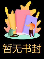 拆迁款500万到账了，我选择抛夫弃子