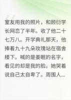 她用我的脸骗了二十七万八，还问我介不介意