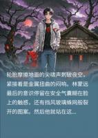 民俗复苏，他怎么敢徒手拆鬼娶亲啊