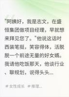 除了我，没人发现他在演戏：一个母亲的“鉴渣”实录