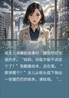 把命还我，把家产也还我！胃癌晚期，我杀回豪门