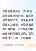 被骂死绝户？千亿财阀全网打脸
