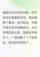 男友殉职我守消防站737夜，终有真心人让我走出阴霾