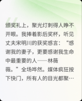 星光不及你守护！！
